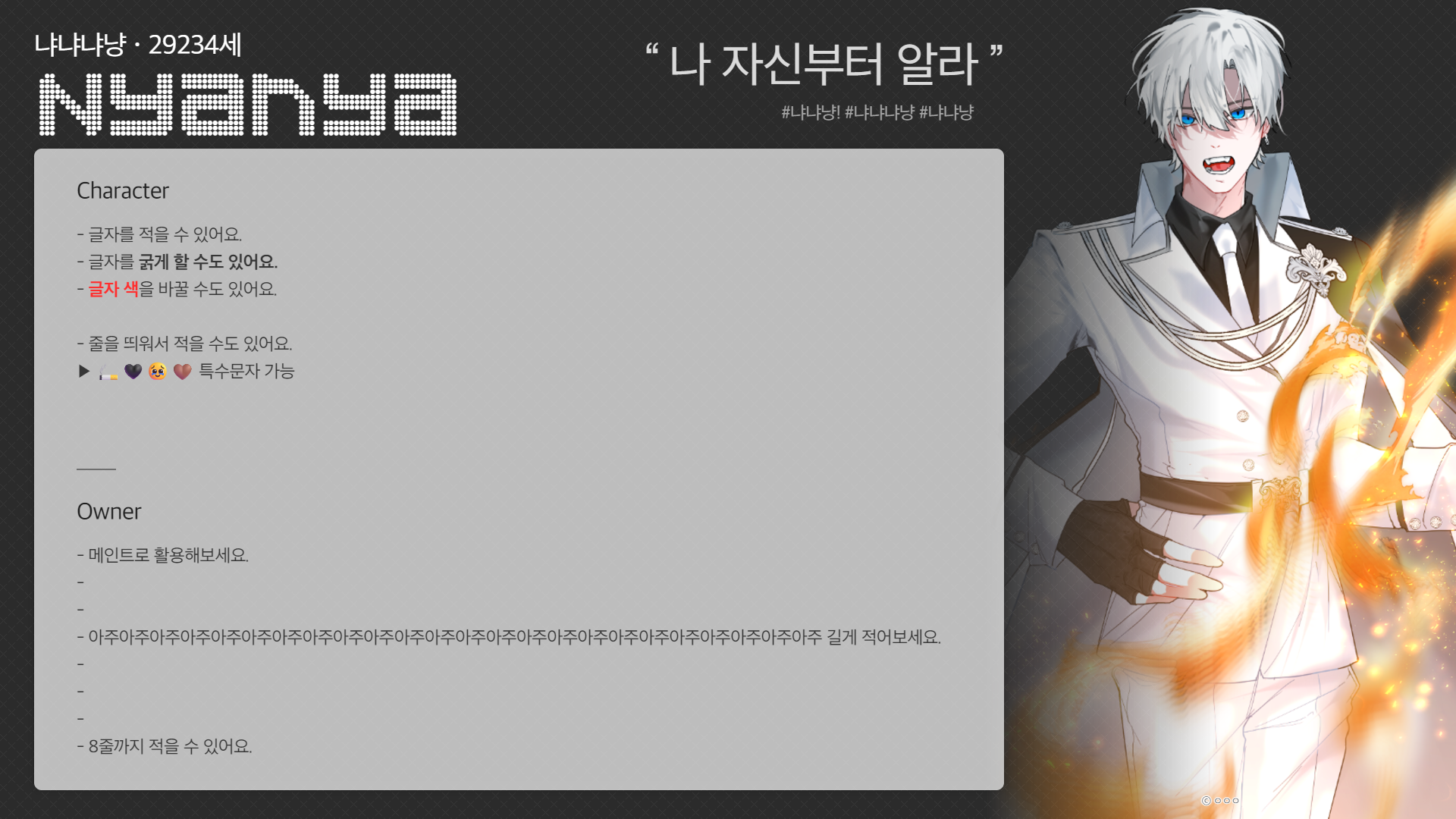 메인트 자료틀