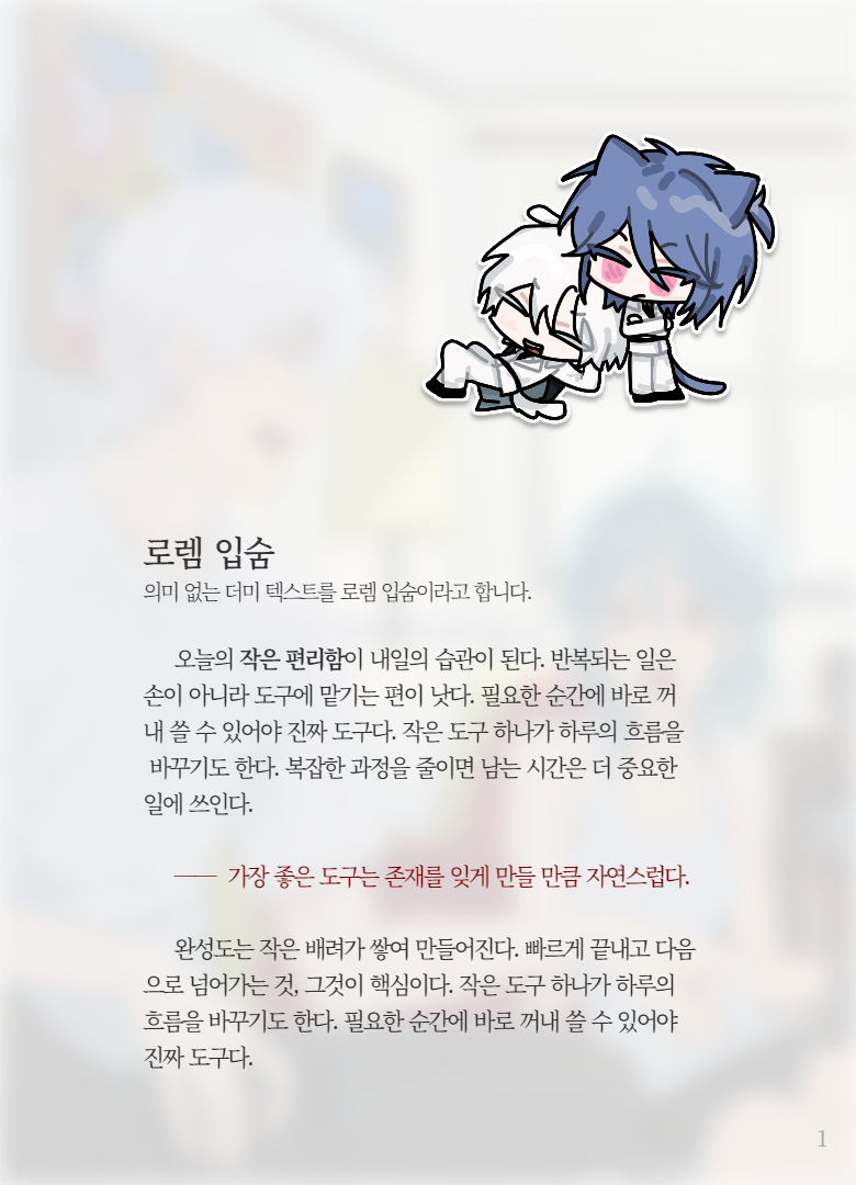 글로그 기본형
